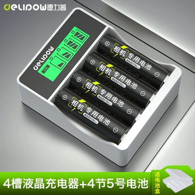 Delipu No. 5 Rechargeable Battery 2700Mah Camera Flash High Temperature Resistant Battery No. 5 Rechargeable Battery (Hibrid akkumulyator batareyaları) - 535-charger-no-5-2700mah-4-cells