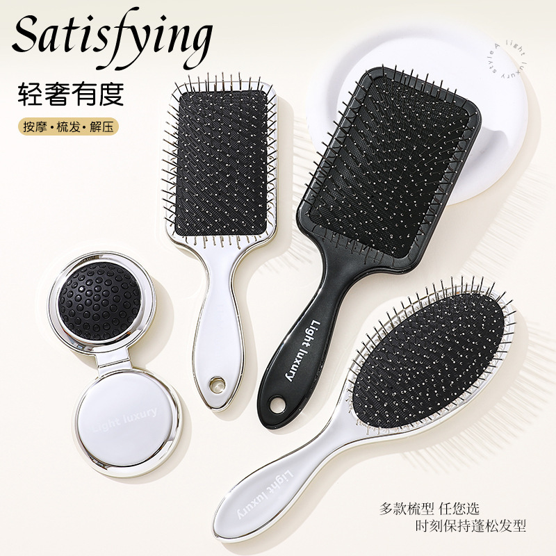 高端梳子电镀黑银两色方形大板梳蓬发梳气垫梳软针造型梳顺发梳子|undefined
