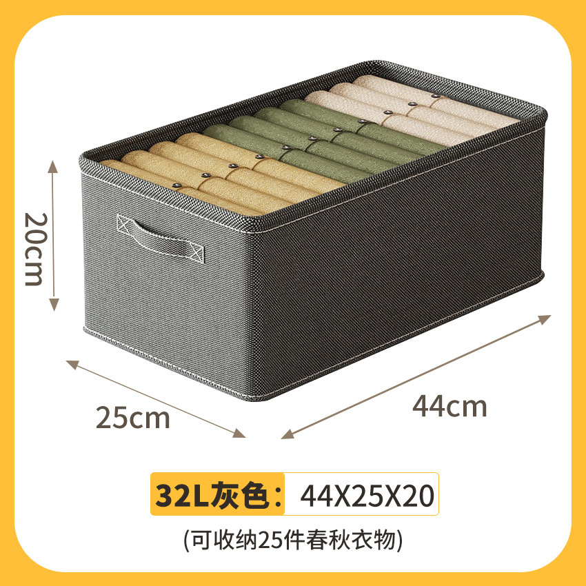32L【44X25X20CM】