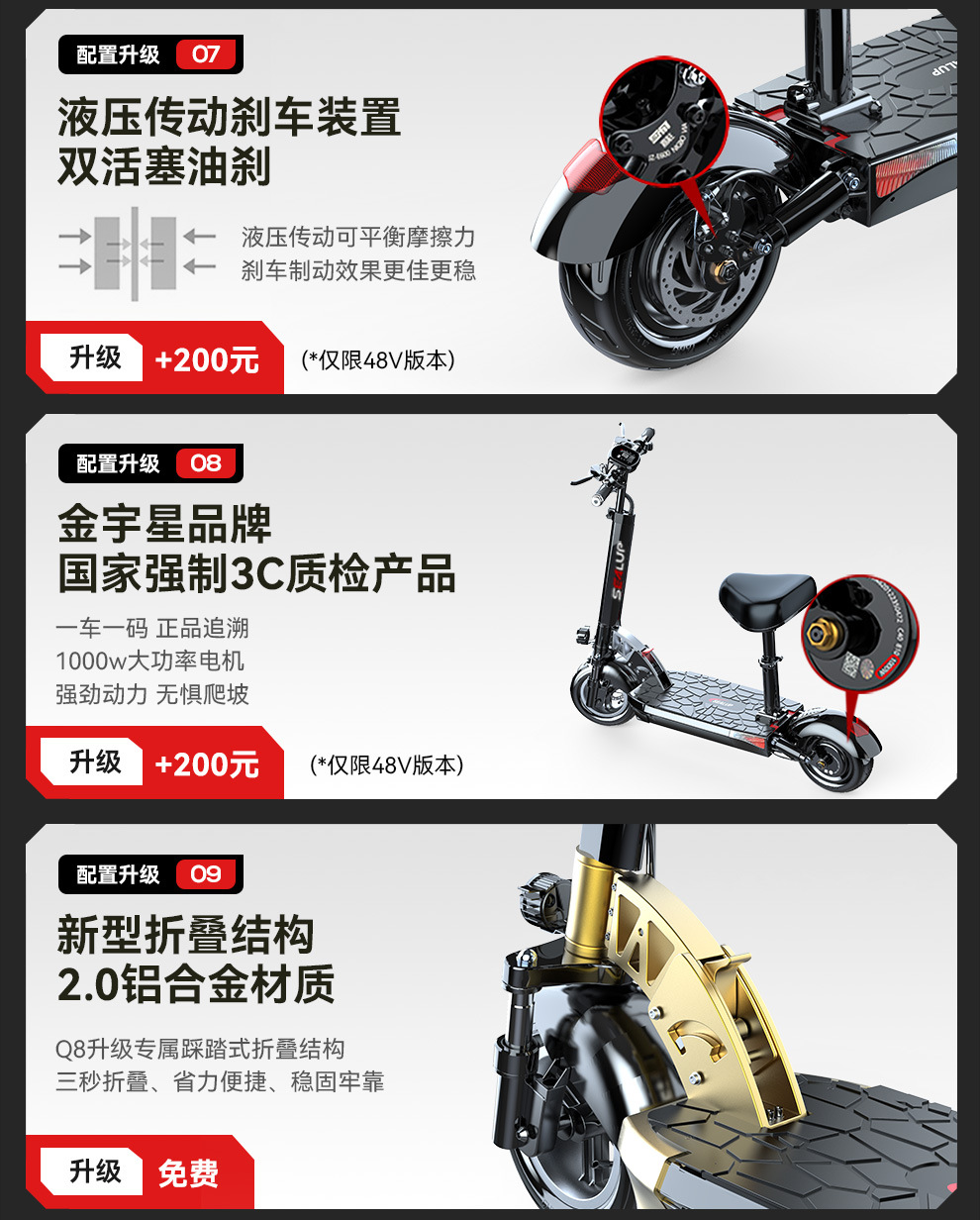 Folding electric scooter, 10-inch aluminum alloy two-wheeled e-bike