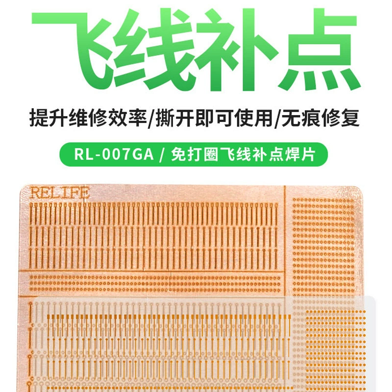 Ремонт подушечек для точечной сварки, точек для точечной сварки, чипов для ремонта материнской платы мобильного телефона, подушечек для летающих проводов, кольцевых подушечек, подушечек для патчей