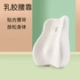 夏凉孕妇办公室乳胶腰枕