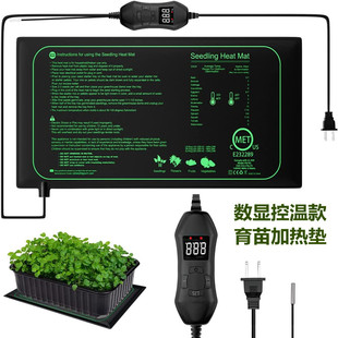 Digital Display Temperature Control Seedling Heating Pad 10X 20.75inch Plant and Flower Heating Pad Seedling Breeding Heating Pad