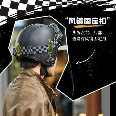 3/4 Helmet Electric Vehicle Hat | Motosiklet kaskı (dəbilqə)
