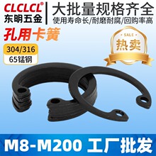GB893孔用挡圈孔卡内卡簧弹性挡圈内卡环C型卡簧65MN锰钢8-100mm