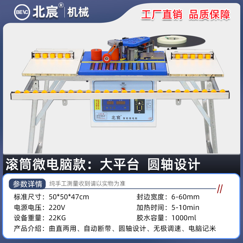 ♣♨♨♨♨♣ [하이 구성] 롤러: 지능형 CNC + 대형 플랫폼♣♨♨♨♨♣