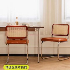 弓形藤编椅子北欧简约复古家用餐椅中古凳子咖啡厅酒店休闲ins椅