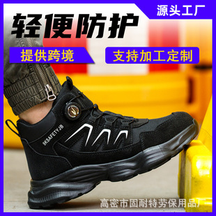 Cross-border wholesale four-season fly-woven breathable labor protection shoes light and comfortable steel toe-covered anti-smashing anti-puncture wear-resistant safety shoes