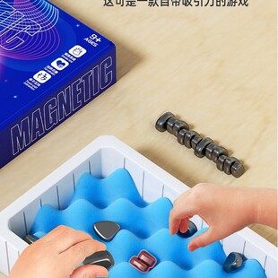 趣味磁力磁性对战棋磁石对战棋训练专注思维逻辑亲自互动益智玩具-阿里巴巴