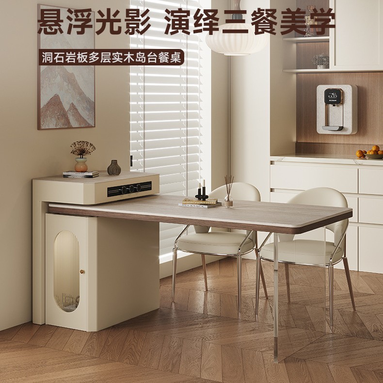 Plataforma de isla de losa de roca plana de estilo francés más mesa de comedor para un hogar pequeño apartamento retráctil cocina Acrílico de madera maciza caída
