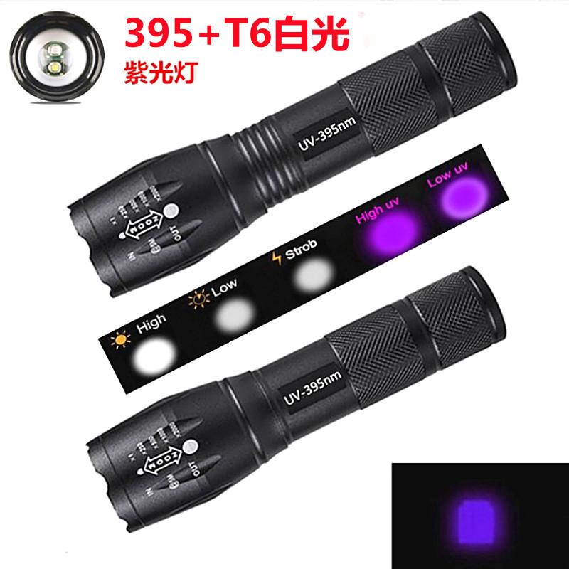 跨境验钞灯紫外线检测荧光钱币鉴定防伪灯强光照蝎子紫光手电筒
