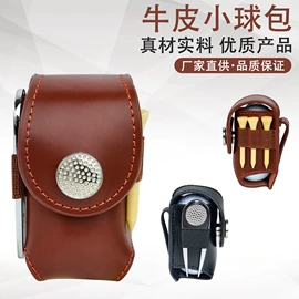 高尔夫配件;高尔夫球杆;高尔夫球袋