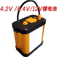 头灯锂电池配件4.2伏8.4伏12v伏大容量多功能可充电通用电瓶