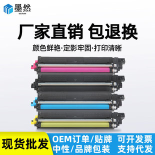 �m���ֵ�TN223�ۺ�HL-L3210CW HL-L3230CDW HL-L3270CDW HL-L3290