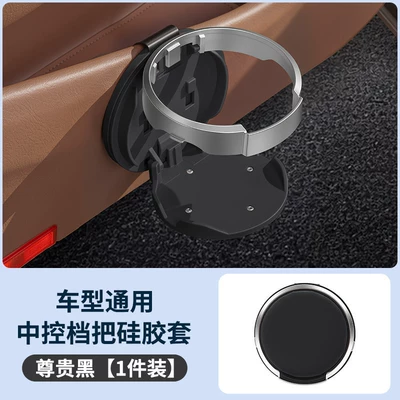 New car door cup Car cup holder/beverage holder - car-door-cup-holder-premium-black-1-piece