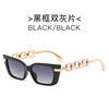 Sunglasses, trend chain, 2023 collection, city style, European style, cat's eye, wholesale