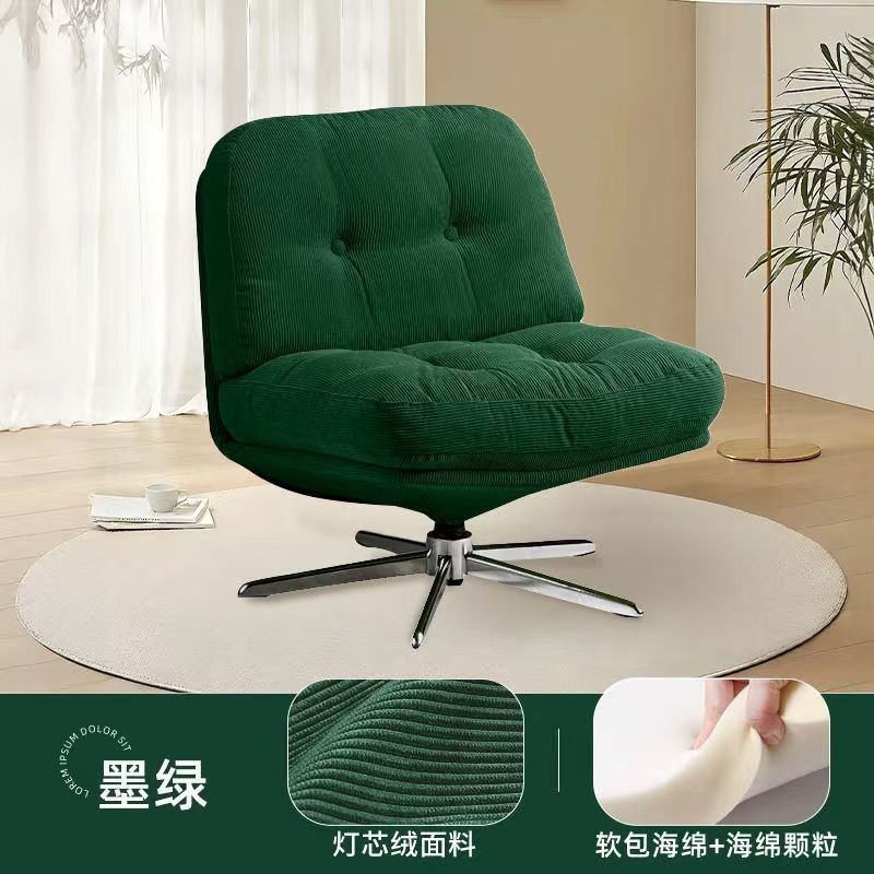 バウハウスモダンシンプルなリビングルームシングルレイジーソファ回転可能な小さなアパートの寝室のバルコニー昼休みリクライニングチェア