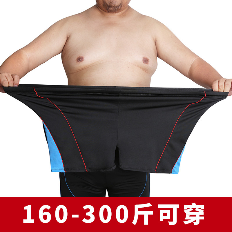 New men's swimming trunks, quick-drying, flat-angle, plus weight, 300 pounds, can be worn to prevent embarrassment, loose swimming trunks