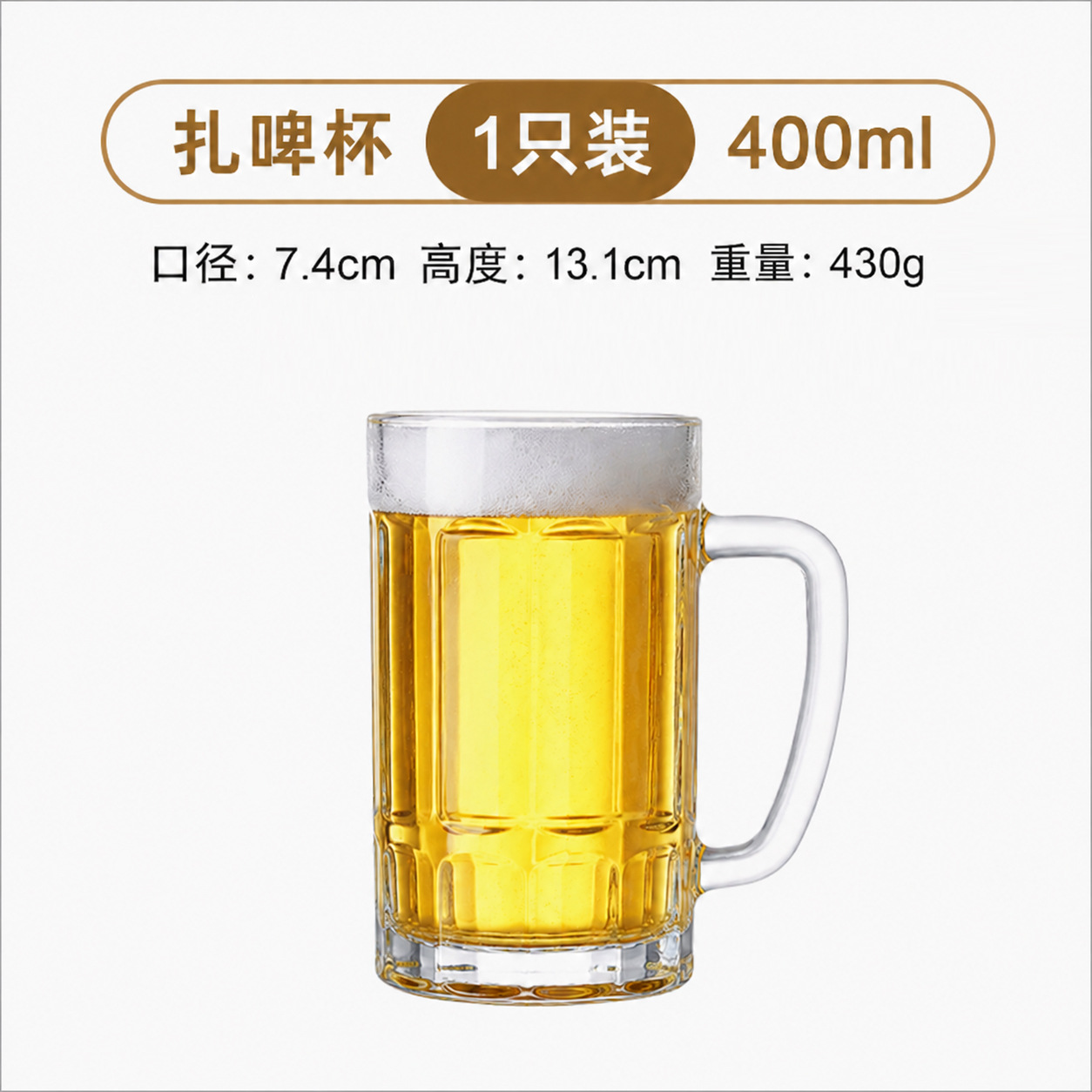 Taza de cerveza de vidrio taza de cerveza hogar 500ml Barra de gran capacidad mango de piña taza de agua con mango taza de té engrosada