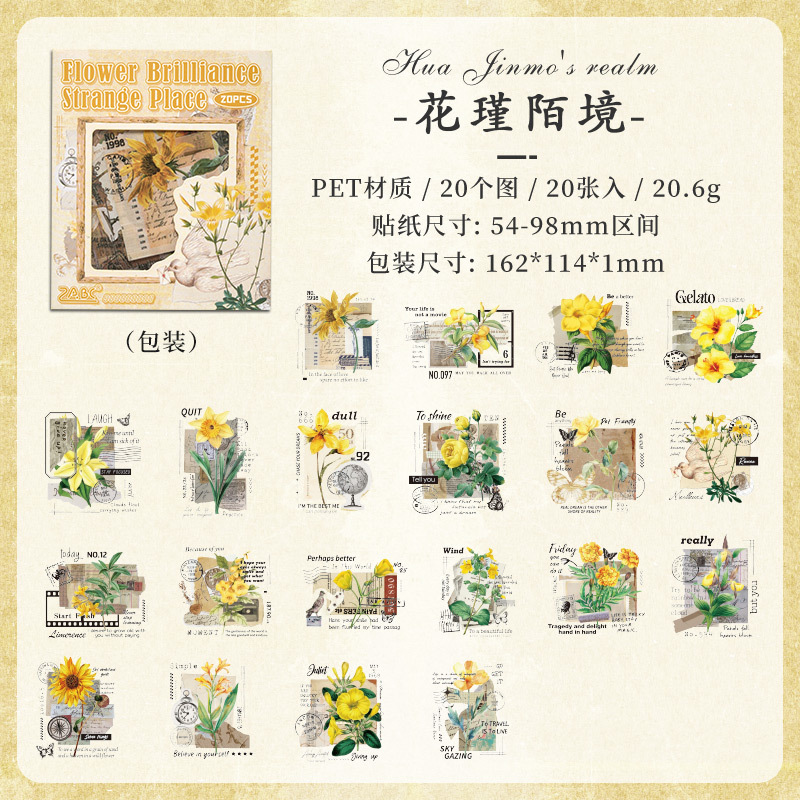 Veo por primera vez el lenguaje de las flores, las plantas, las flores, las pegatinas de flores, las pegatinas autoadhesivas, las cuentas a mano impermeables, las pegatinas de material de collage de patrones de flores diy