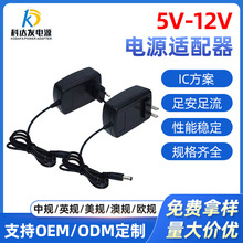 �S��5V3A 12V2A�Դ�m�����堝ʽDC�^�������O��ͨ���Դ���l