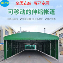 Simple tent push-pull outdoor rain shelter large简易帐篷1