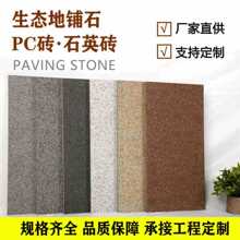 ʯӢ�u���B���ʯpc�u֥��׻��S���黨���Ҵɴu�Խ��e��ͥԺ�شu