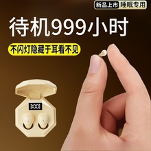 适用Sony索尼苹果安卓通用蓝牙耳机超小睡眠迷你隐形入耳降噪通话