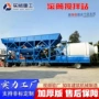 基础车载自动移动式拌合站