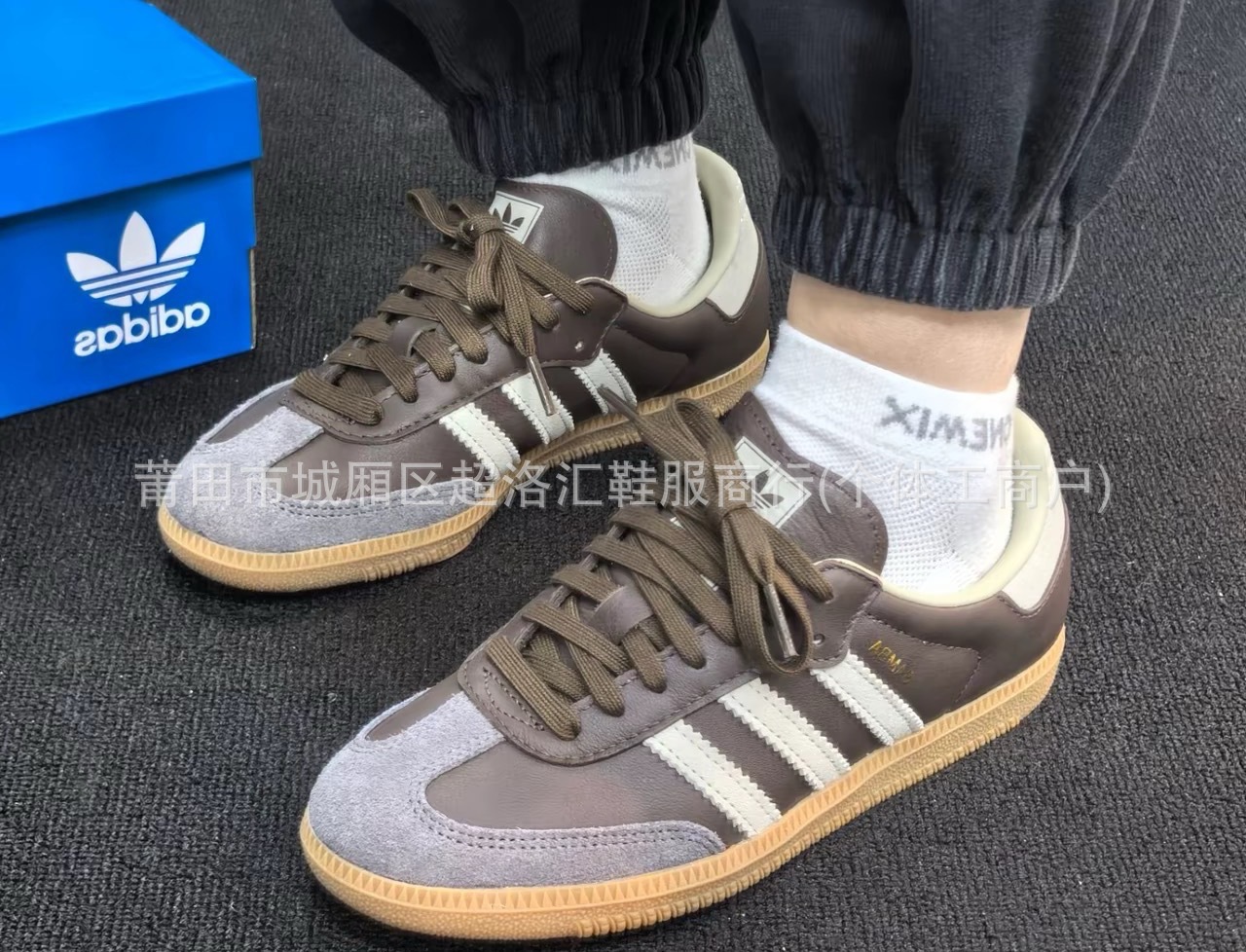 Akita Pure Original Dexun serie SAMBA GAZELLE Taekwondo Racing tabla deportiva de elevación parcial