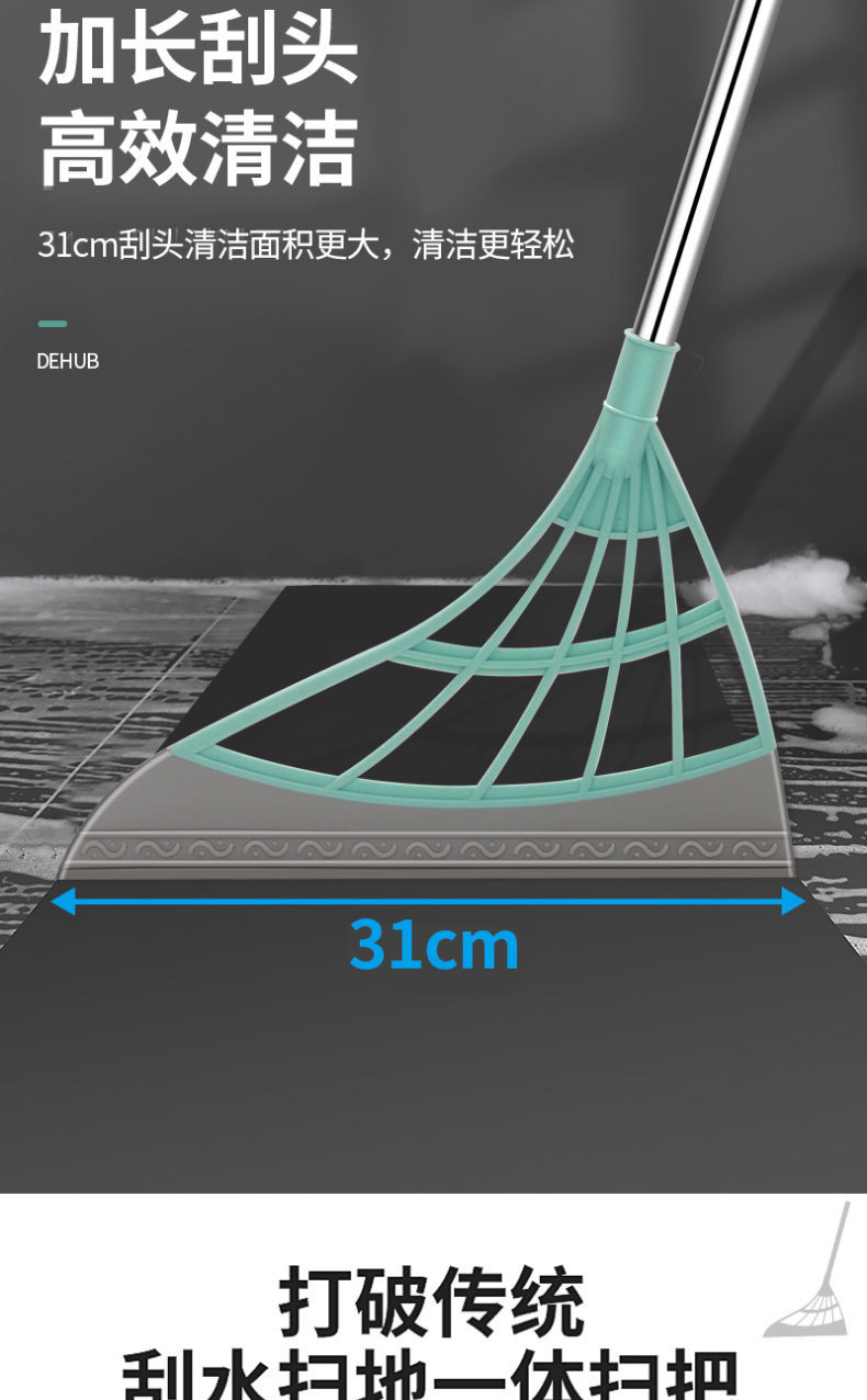 魔术拖把_05.jpg
