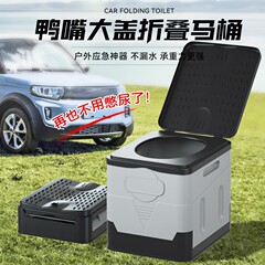 车载折叠马桶简易便携成人自驾游户外应急露营野营应急马桶固化剂