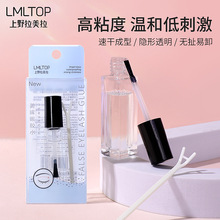 LMLTOP 假睫毛透明胶水 假睫毛辅助器50ml附送Y叉 A0553