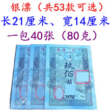 53���yƯ�p�漈21����x14�����ֹ��ۼ��D������ӡ��һ��40��