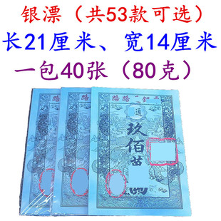 53���yƯ�p�漈21����x14�����ֹ��ۼ��D������ӡ��һ��40��