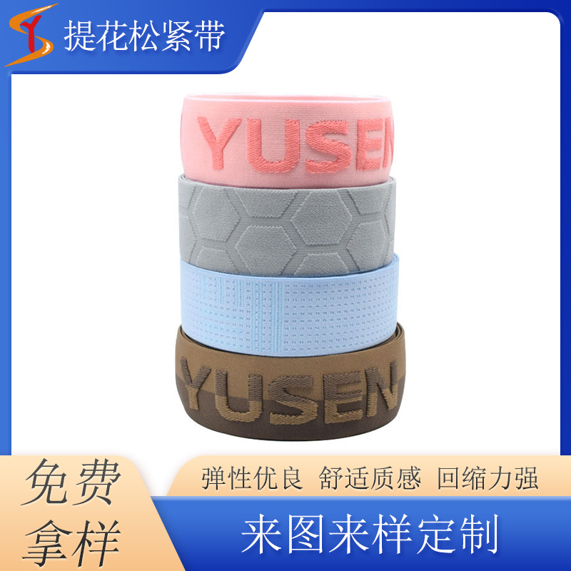 Nylon latex elastic underwear
