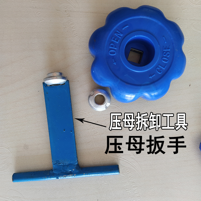 压母扳手