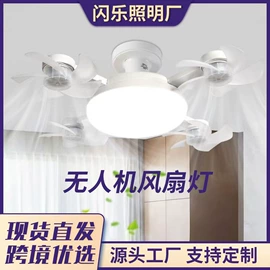 风扇灯;其他室内灯具;氛围投影灯