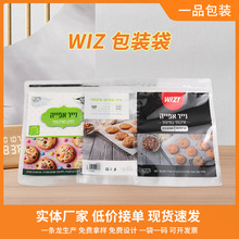 茶叶塑料自封袋定制八边封猫狗粮自立自封袋多层复合食品包装袋