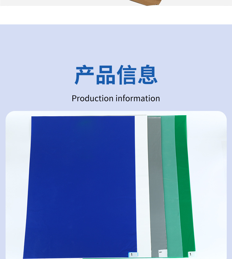 粘尘垫_15.jpg