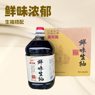 �����~�rζ����4.9L��ƿ�Ͱ����u�u��깤�S���aʳƷ������2ƿ