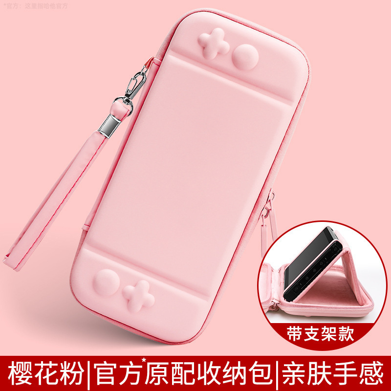 新しい任天堂switch2収納バッグns保護ケースハードswicholed携帯バッグゲーム機バッグを適用|undefined
