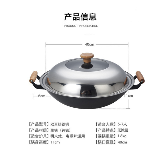 Concave induction cooker double-ear cast iron pot household gas stove round bottom hot pot pot non-stick pot Lu Chuan old-fashioned cast iron pot