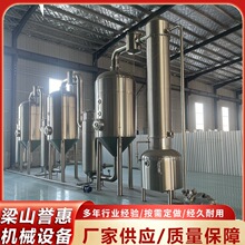 ��Ч����ѭ�h�Uˮ�Y�����l��MVR��Ĥ���l�����I�Uˮ��ˮ̎���O��