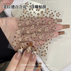 秋冬美ラード悪魔の花ネイルシール立体レリーフ五弁花ユリ爪飾りネイルシール