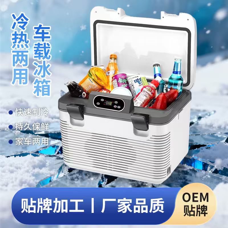 Special Refrigerated Box for Large Trucks, Car Incubator, General Car, Home Car, Portable Outdoor Mini Refrigerator