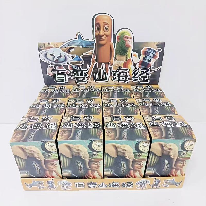 卡通吸盘伸缩管山海经盲盒系列卡通伸缩吸盘儿童益智解压减压玩具|undefined