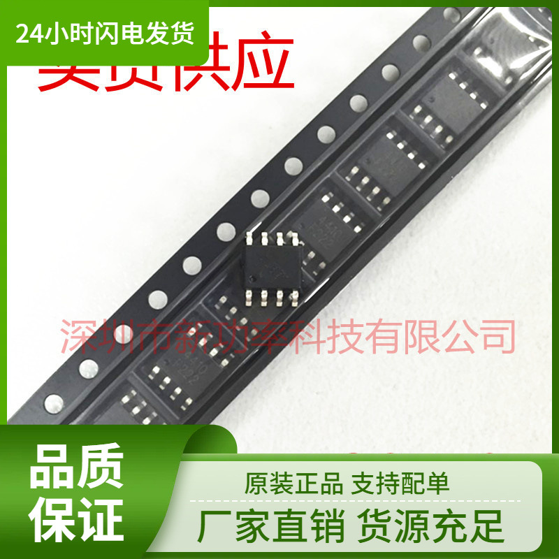 诚利电子 SI4860DY-T1-E3 SI4860 场效应管 SOP8  30V 11A 原装