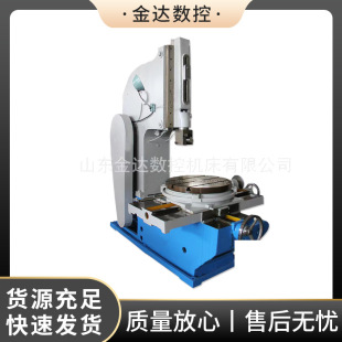 �S�ҹ������I�ۙC��B5032�崲��������ʽ���������N�C��