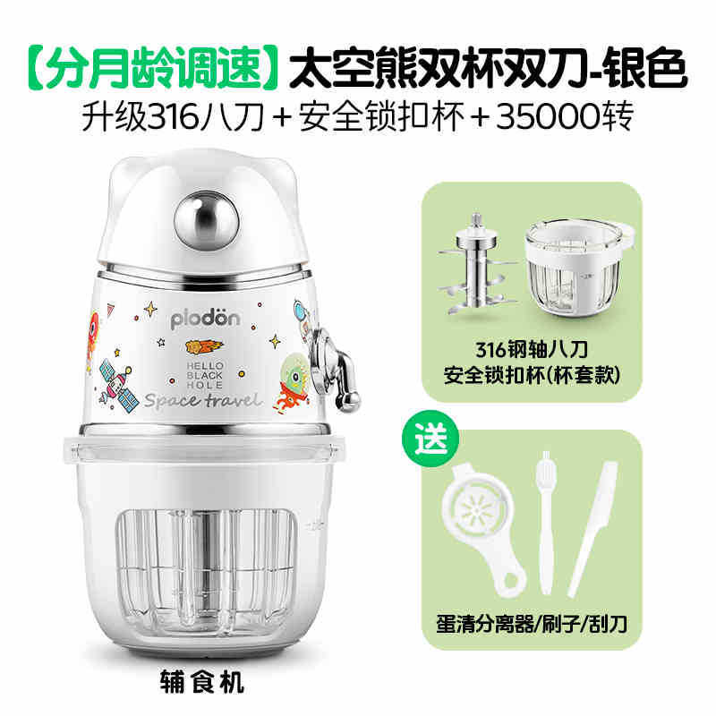 Puliton 補助食品マシンベビー多機能調理機小型フルーツピューレマシンアーティファクトグラインダーツール|undefined